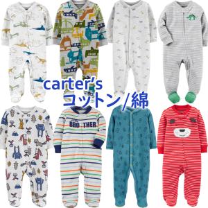 カーターズ 長袖 カバーオール 綿 足つき 正規品 Carter&apos;s 男の子用 ベビー服 前開き ジ...