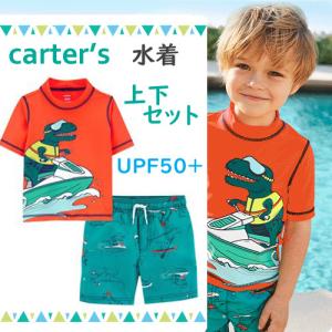 カーターズ 水着 男の子 ラッシュガード 半袖 スイムトランクス 上下セット Carter's 正規品【2才3才4才5才】キッズ　子ども 2点セットアップ 90100110｜osyamama-y