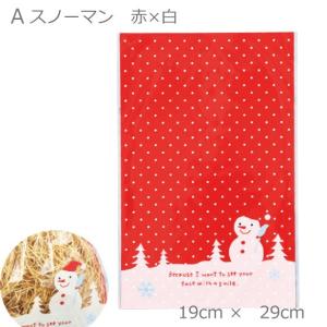 クリスマス ラッピング♪Xmas 小物用(スタイ...の商品画像