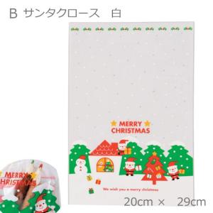 クリスマス ラッピング♪Xmas 小物用(スタ...の詳細画像1