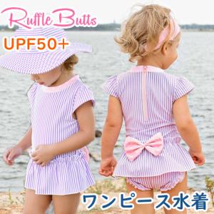 ラッフルバッツ Ruffle Butts 水着 ワンピース 半袖　背中にリボン ベビー&amp;キッズ用 スイムウェア 赤ちゃん 子ども用 女の子用