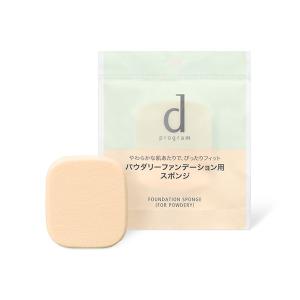 d program（dプログラム） バームQQ 敏感肌用化粧用オイル