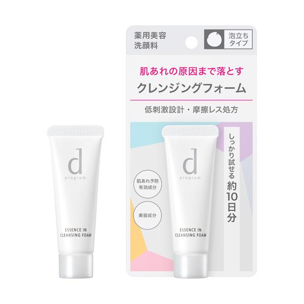資生堂 ｄプログラム エッセンスイン　クレンジングフォーム　（トライアルサイズ）