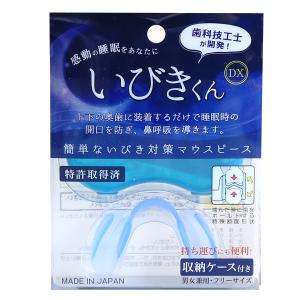 天女の小顔 マウスピース : マツモト化粧品店 - 通販 - Yahoo!ショッピング