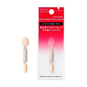 SHISEIDO（資生堂） リップブラシ（レッド） N 407 : マツモト化粧品