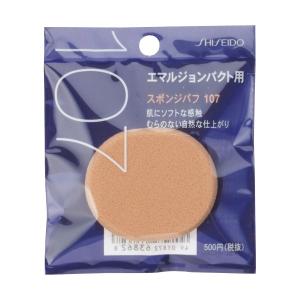 SHISEIDO（資生堂） パウダーパフ 123 : マツモト化粧品店 - 通販