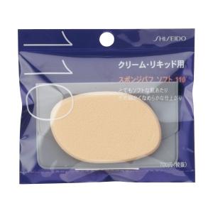 SHISEIDO（資生堂） プレストパウダーパフ 121 : マツモト化粧品店