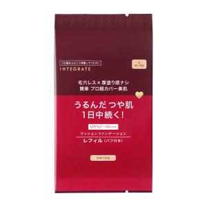 インテグレート プロフィニッシュファンデーション オークル10