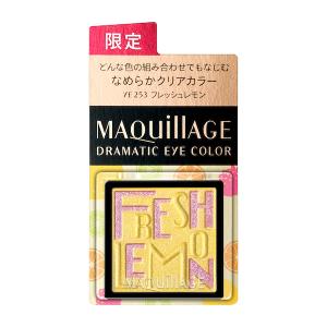 MAQuillAGE 【資生堂】マキアージュドラマティックアイカラー