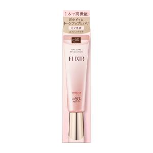 メロンさん専用エリクシール アドバンスド エマルジョン TⅡ ELIXIR(エリクシール アドバンスド) エマルジョン T 乳液 資生堂