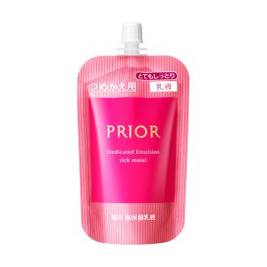 SHISEIDO 資生堂 エリクシール アドバンスド エマルジョン T I