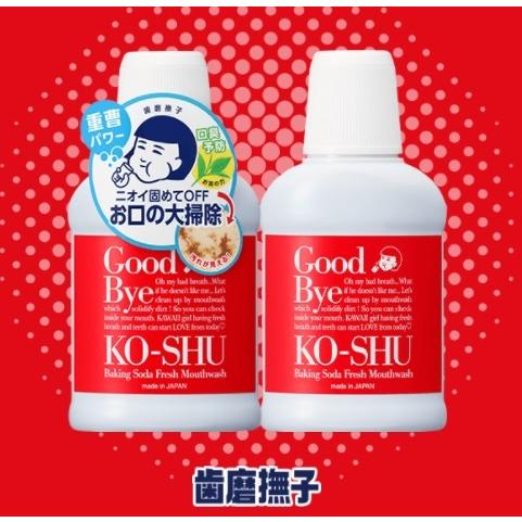 歯磨撫子 重曹すっきり洗口液　200ml