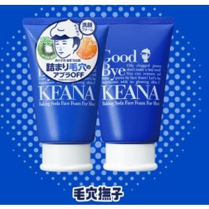 毛穴撫子 男性用洗顔料の商品一覧 メンズスキンケア メイク コスメ 美容 ヘアケア 通販 Yahoo ショッピング