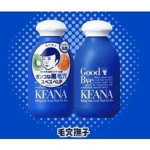 瞬芽ブドウ種子エキス配合 iGS4000 スキンケアジェル エアレスボトル