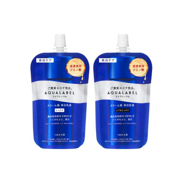 資生堂 アクアレーベル トリートメントミルク（ブライトニング）（つめかえ用）レフィル 詰め替え