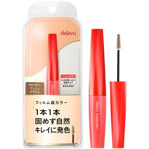 SHISEIDO（資生堂） インウイ ザ ブローライナー BR655 （レフィル
