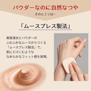 資生堂 マキアージュ ドラマティックパウダリー...の詳細画像4