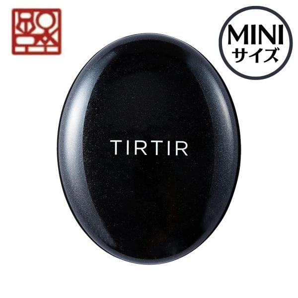 ミニサイズ TIRTIR ティルティル マスク フィット ミニ クッション MASK FIT MIN...