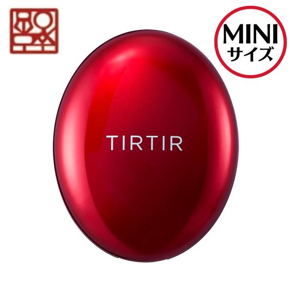 ミニサイズ TIRTIR ティルティル マスク フィット レッド ミニ クッション MASK FIT...