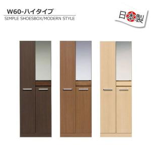 ニトリ（NITORI） シューズボックスリアル姿見(75 OAK) : ニトリ Yahoo