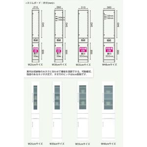 食器棚 おしゃれ スリム 収納 隙間収納 キッ...の詳細画像2