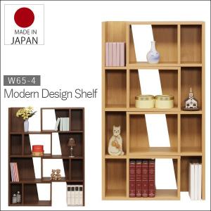 無印良品（MUJI） タモ材 木製収納 本棚 書棚 7段 ブックシェルフ