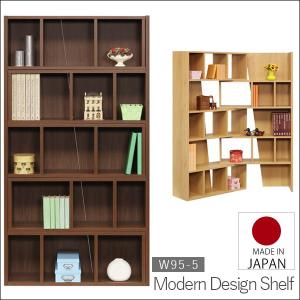 本棚 書棚 ディスプレイラック シェルフ オープンラック 伸長式 幅95cm 5段 木製 完成品 日本製 おしゃれ