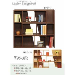 本棚 書棚 ディスプレイラック シェルフ オー...の詳細画像1