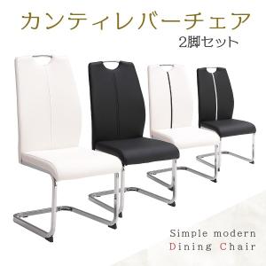 ♡OKAMURA　ダイニングチェアー♡ オカムラ（okamura） ミーティングチェア 送料無料 デスクチェア