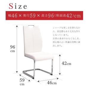 ダイニングチェア 2脚セット カンティレバーチ...の詳細画像4