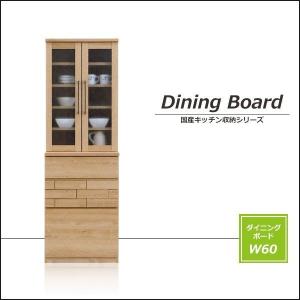 ニトリ（NITORI） 食器棚（60 WW) 限定価格：1/5迄 : ニトリ Yahoo!店