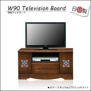 無印良品（MUJI） テレビボード オーク材 AVラック 薄型 AVボード