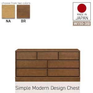 mk-33659 [幅90cm] 6段 ルンバ対応 チェスト タンス 収納家具 整理