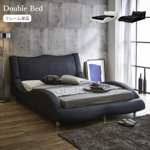 ベッドフレーム ダブル ベッド インセット 高級感 ホテルライク