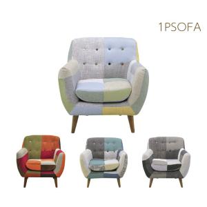 1人掛けソファ ダイニングソファ RTO-741 AZUMAYA 東谷 チェア 椅子