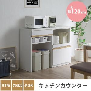 山善(YAMAZEN) 食器棚 幅60×奥行29×高さ120cm 引き出し マグネット式