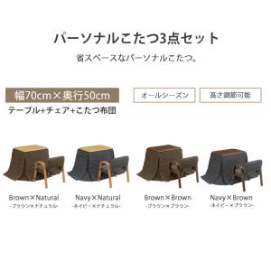 こたつ コタツ こたつセット こたつ布団 テー...の詳細画像2