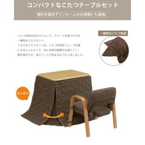 こたつ コタツ こたつセット こたつ布団 テー...の詳細画像3