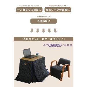 こたつ コタツ こたつセット こたつ布団 テー...の詳細画像4