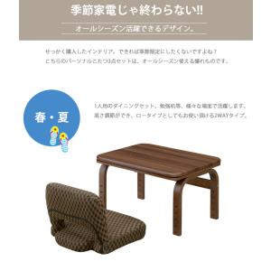 こたつ コタツ こたつセット こたつ布団 テー...の詳細画像5
