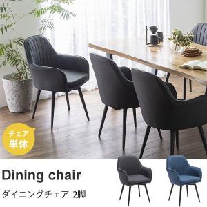 おしゃれな家具の専門店 ダイニングチェア ダイニング Yahoo ショッピング