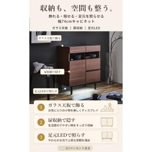 キャビネット リビングボード サイドボード お...の詳細画像1