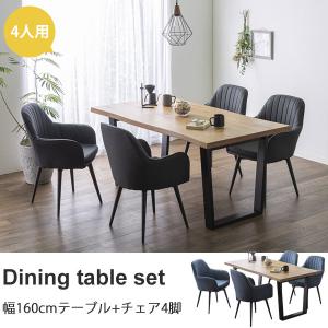 おしゃれな家具の専門店 ダイニングセット ダイニング Yahoo ショッピング