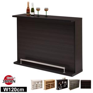 ニトリ（NITORI） 組み合わせバーカウンター (90 BR) 限定価格：1/5迄