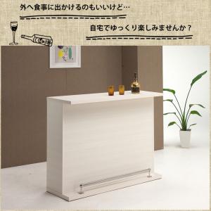 バーカウンター カウンターテーブル 幅120c...の詳細画像2