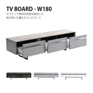 テレビ台 ローボード おしゃれ 幅180 テレビボード TV台 TVボード セラミック 木製 完成品 モダン おしゃれ ラック 大容量 収納 リビング ホワイト 白 石目