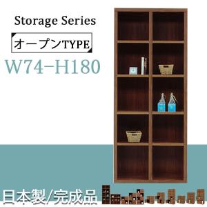 ニトリ（NITORI） オープン本棚(ボビー DBR) 引き出し付き 書棚 ラック