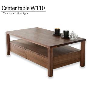 久和屋 85リビングテーブル センターテーブル 引出付き シンフォニー
