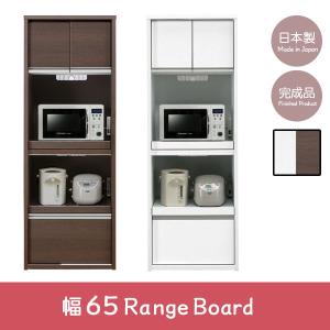 キッチン家電 隠す収納の商品一覧 通販 Yahoo ショッピング