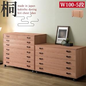 ニトリ 桐3段チェスト 幅100cm (MR 3段) 桐3段チェスト(MR-3段) | ニトリネット【公式】 家具・インテリア通販